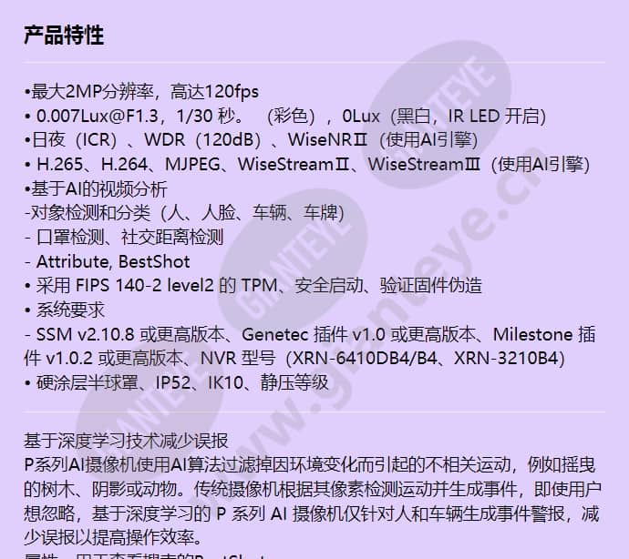 pnd-a6081rf_f_cn-00.jpg