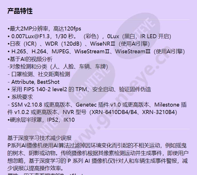 pnd-a6081rv_f_cn-00.jpg
