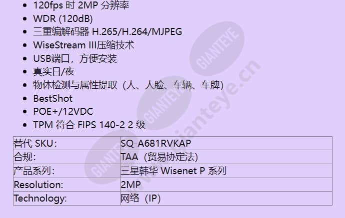 pnd-a6081rv_kap_f_cn-01.jpg