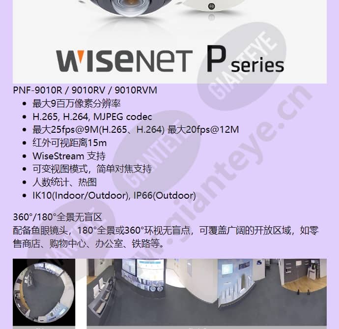 pnf-9010r_f_cn-02.jpg