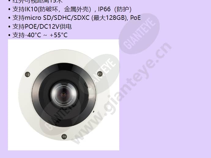 pnf-9010rvp_f_cn-01.jpg