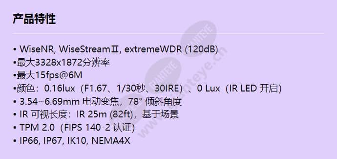 pnm-12082rvd_f_cn.jpg