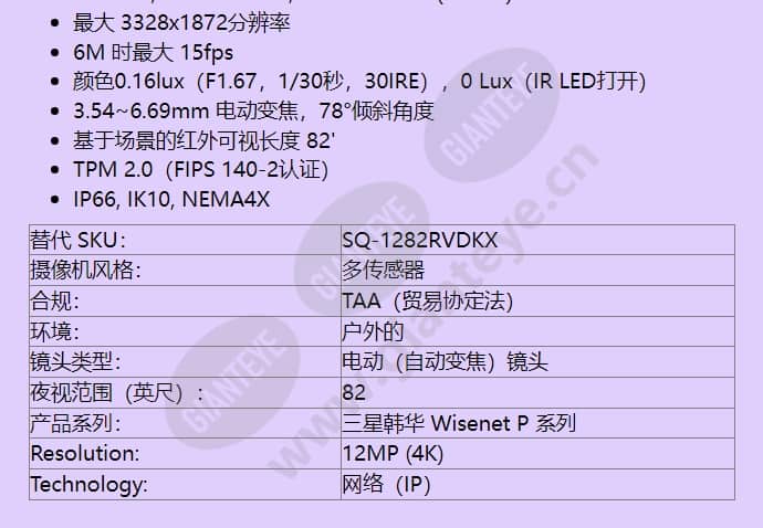 pnm-12082rvd_kex_f_cn-01.jpg