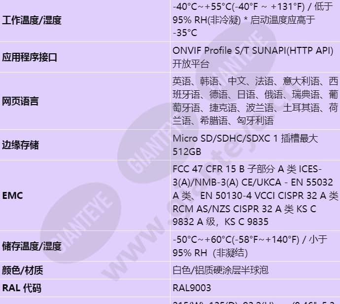 pnm-12082rvd_s_cn-04.jpg