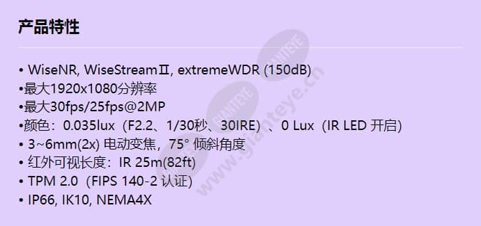pnm-7082rvd_f_cn.jpg