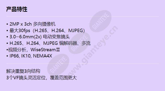 pnm-8082vt_f_cn.jpg