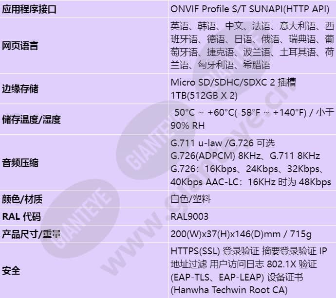 pnm-9000qb_s_cn-03.jpg