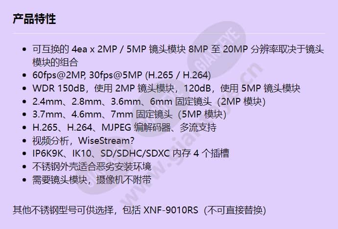 pnm-9002vqs_f_cn.jpg