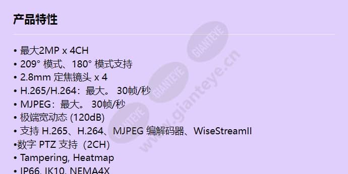 pnm-9022v_f_cn-00.jpg