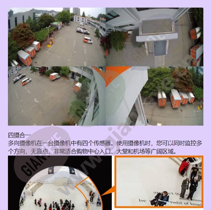 pnm-9080vq_f_cn-04.jpg
