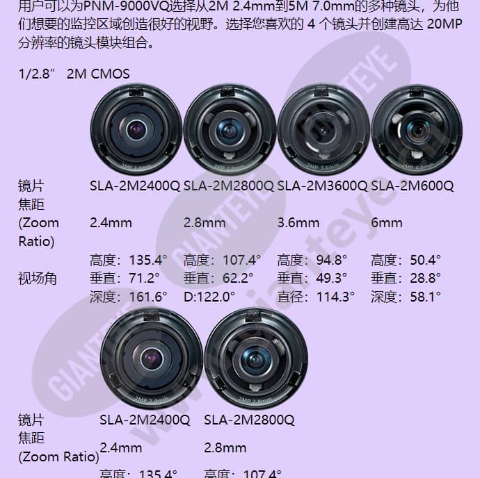 pnm-9081vq_f_cn-13.jpg