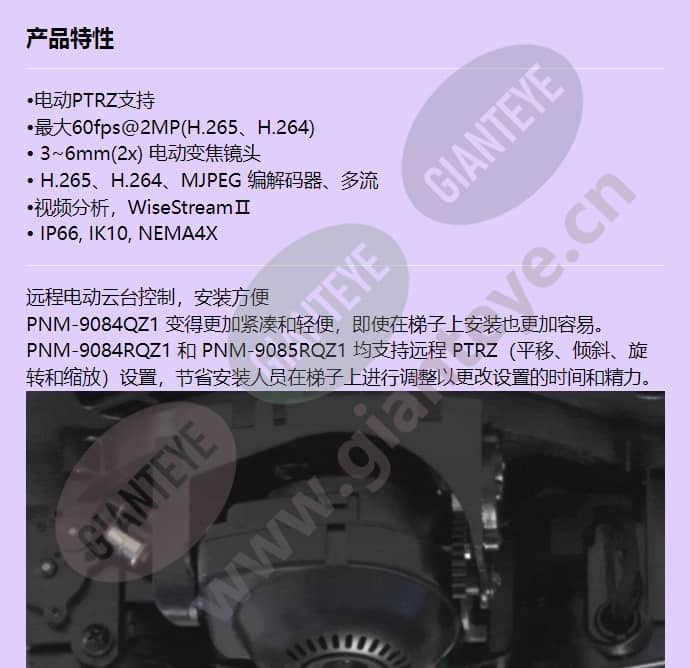 pnm-9084qz1_f_cn-00.jpg