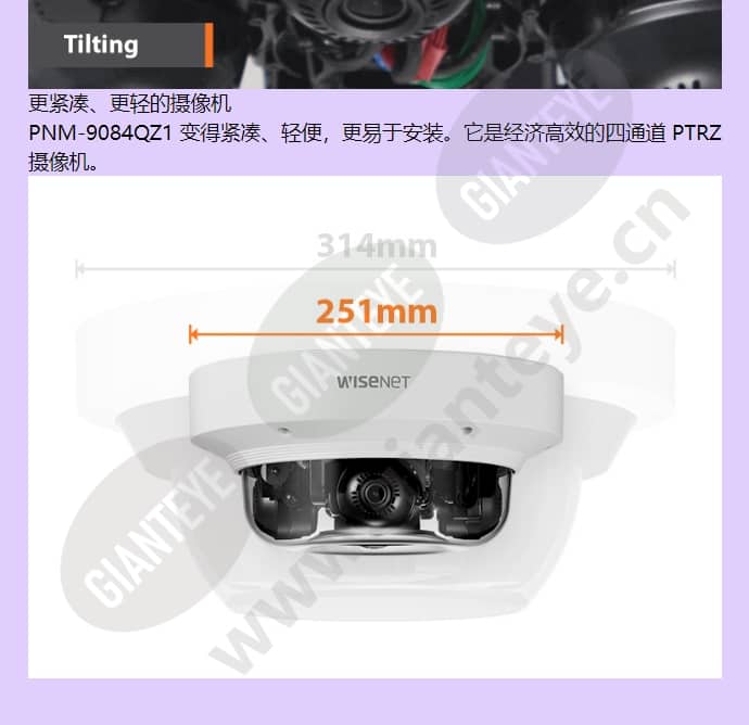 pnm-9084qz1_f_cn-01.jpg