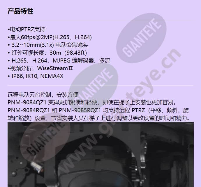 pnm-9084rqz1_f_cn-00.jpg