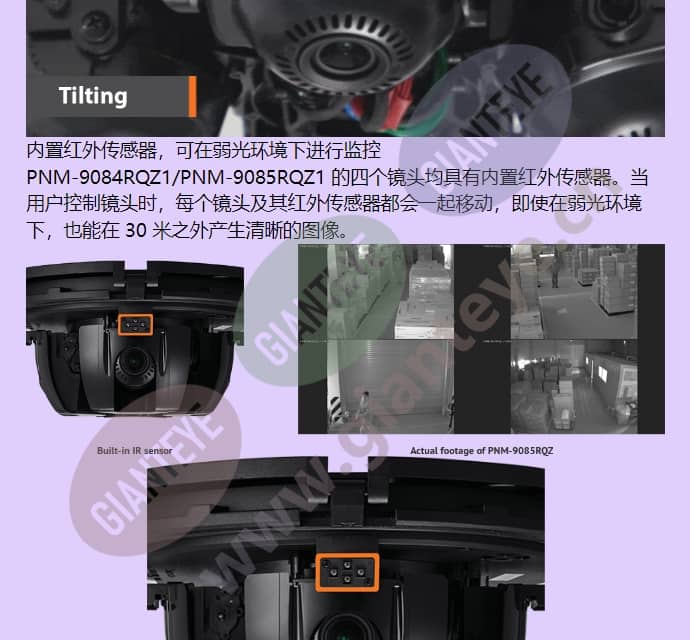 pnm-9084rqz1_f_cn-01.jpg