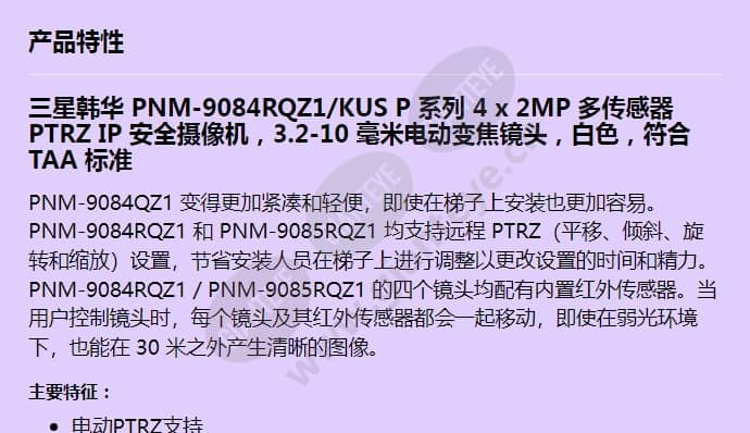 pnm-9084rqz1_kus_f_cn-00.jpg