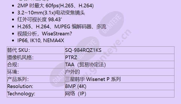 pnm-9084rqz1_kus_f_cn-01.jpg