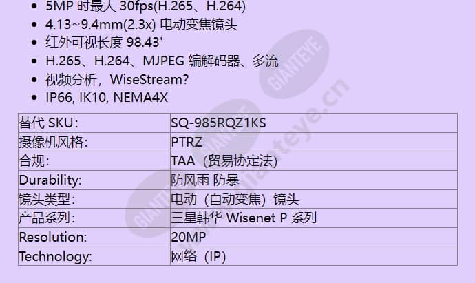 pnm-9085rqz1_kus_f_cn-01.jpg
