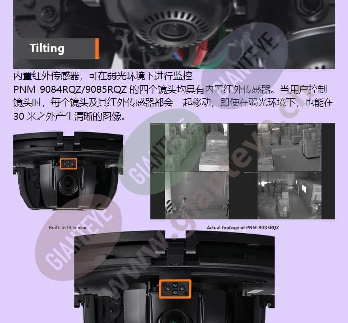 pnm-9085rqz_f_cn-01.jpg
