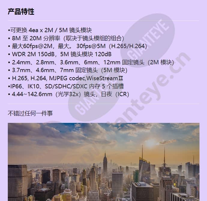 pnm-9320vqp_f_cn-00.jpg