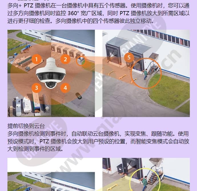 pnm-9320vqp_f_cn-02.jpg