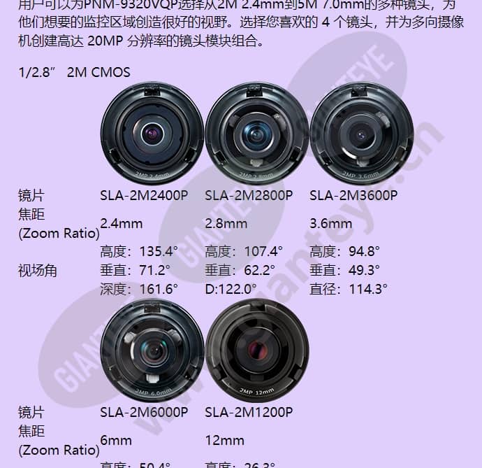 pnm-9320vqp_f_cn-10.jpg