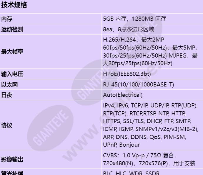 pnm-9320vqp_s_cn-00.jpg