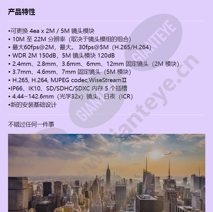 pnm-9322vqp_f_cn-00.jpg