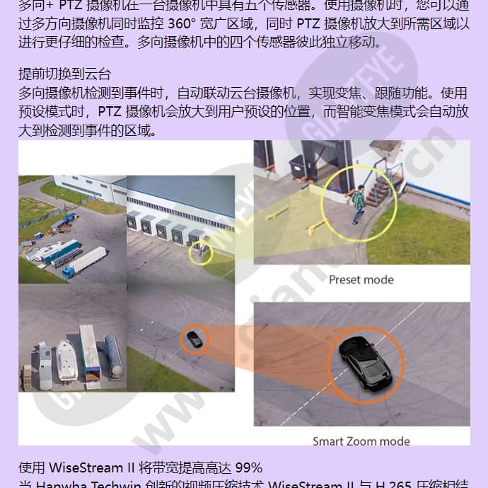 pnm-9322vqp_f_cn-02.jpg