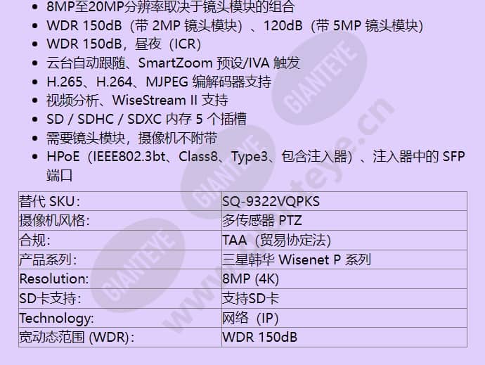 pnm-9322vqp_kus_f_cn-01.jpg