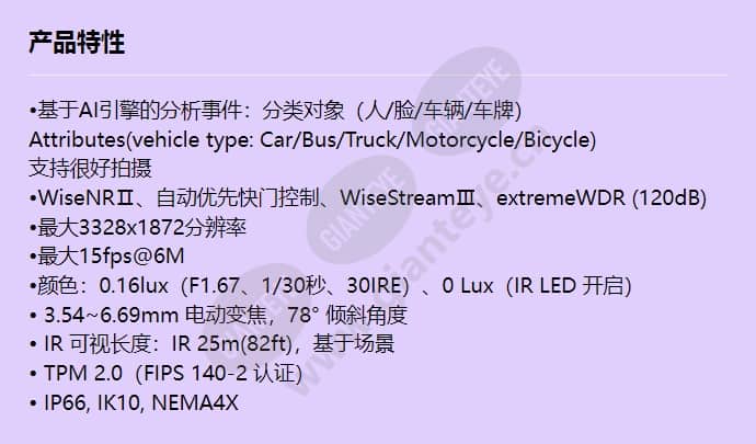 pnm-c12083rvd_f_cn.jpg