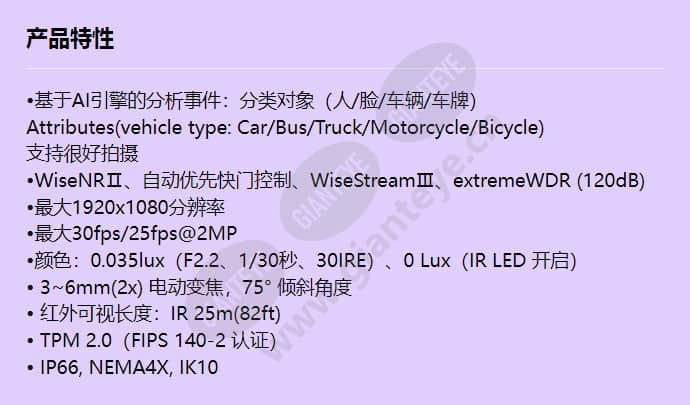 pnm-c7083rvd_f_cn.jpg