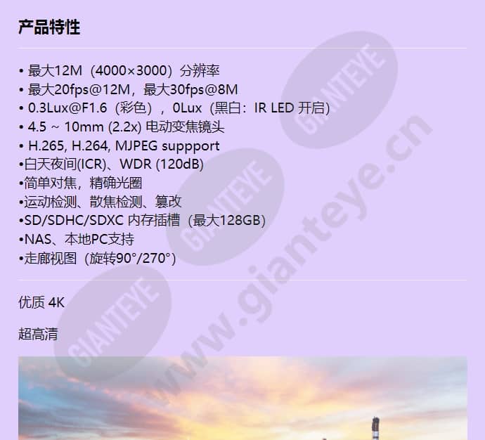 pno-9080r_f_cn-00.jpg