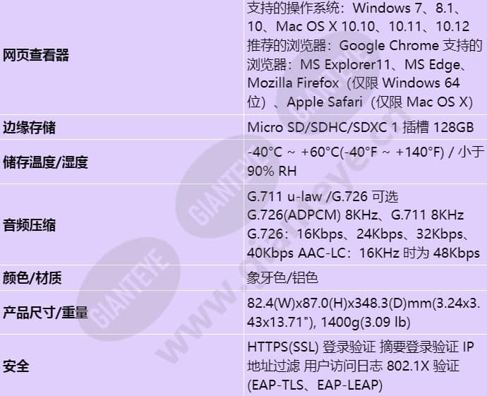 pno-9080r_s_cn-04.jpg