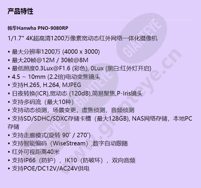 pno-9080rp_f_cn.jpg