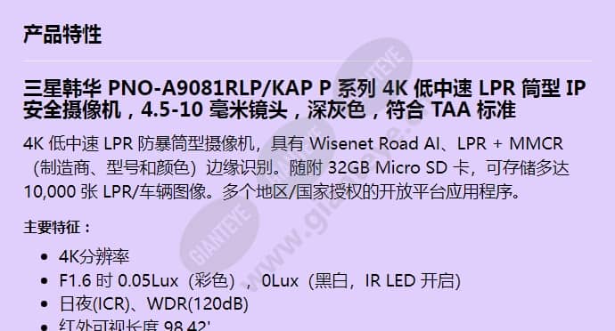 pno-a9081rlp_kap_f_cn-00.jpg