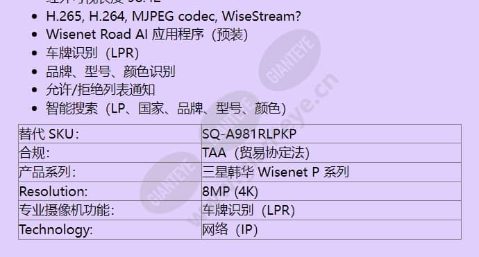 pno-a9081rlp_kap_f_cn-01.jpg