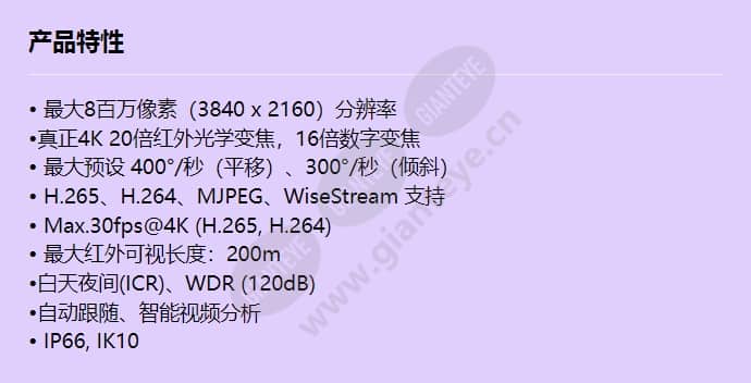 pnp-9200rh_f_cn.jpg