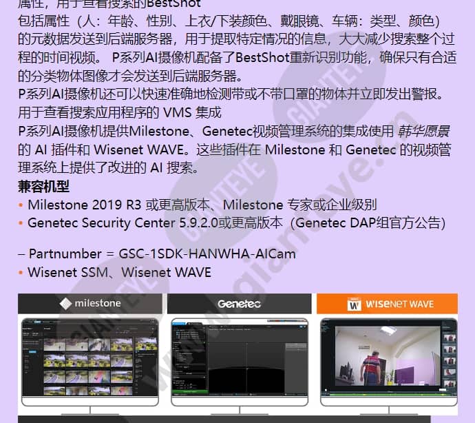 pnv-a6081r_f_cn-01.jpg