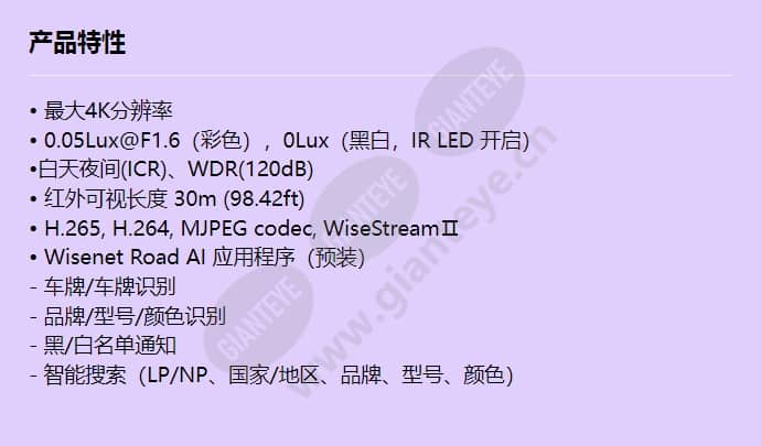 pnv-a9081rlp_f_cn.jpg