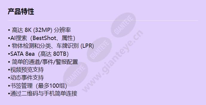 prn-3200b2_f_cn.jpg