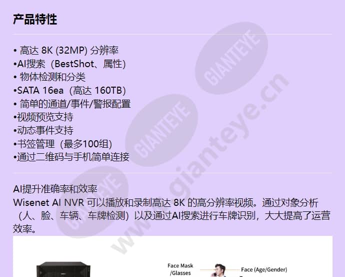 prn-3200b4_f_cn-00.jpg