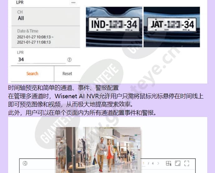 prn-3200b4_f_cn-03.jpg