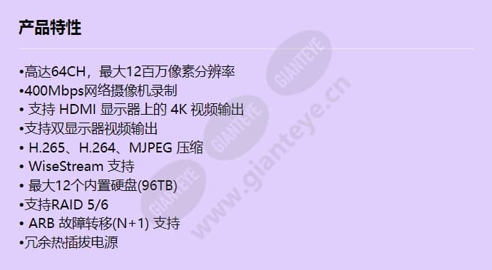prn-4011_f_cn.jpg