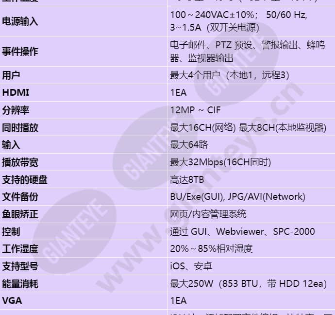 prn-4011_s_cn-01.jpg