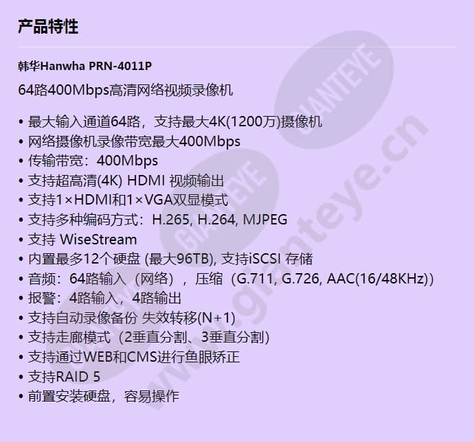 prn-4011p_f_cn.jpg