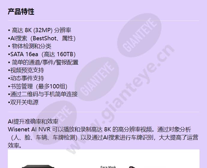 prn-6400db4_f_cn-00.jpg