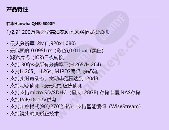 qnb-6000p_f_cn.jpg