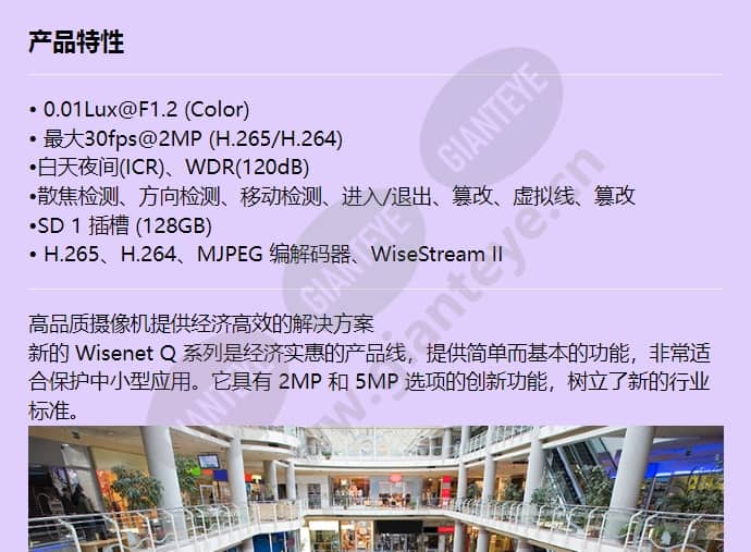 qnb-6002_f_cn-00.jpg