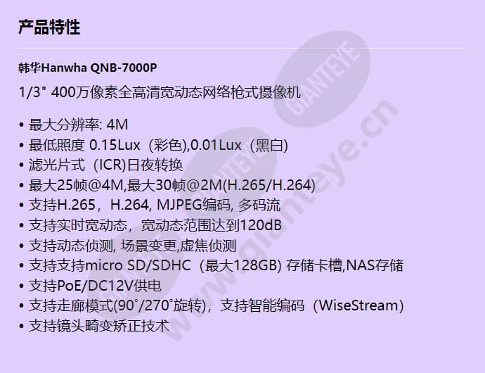 qnb-7000p_f_cn.jpg